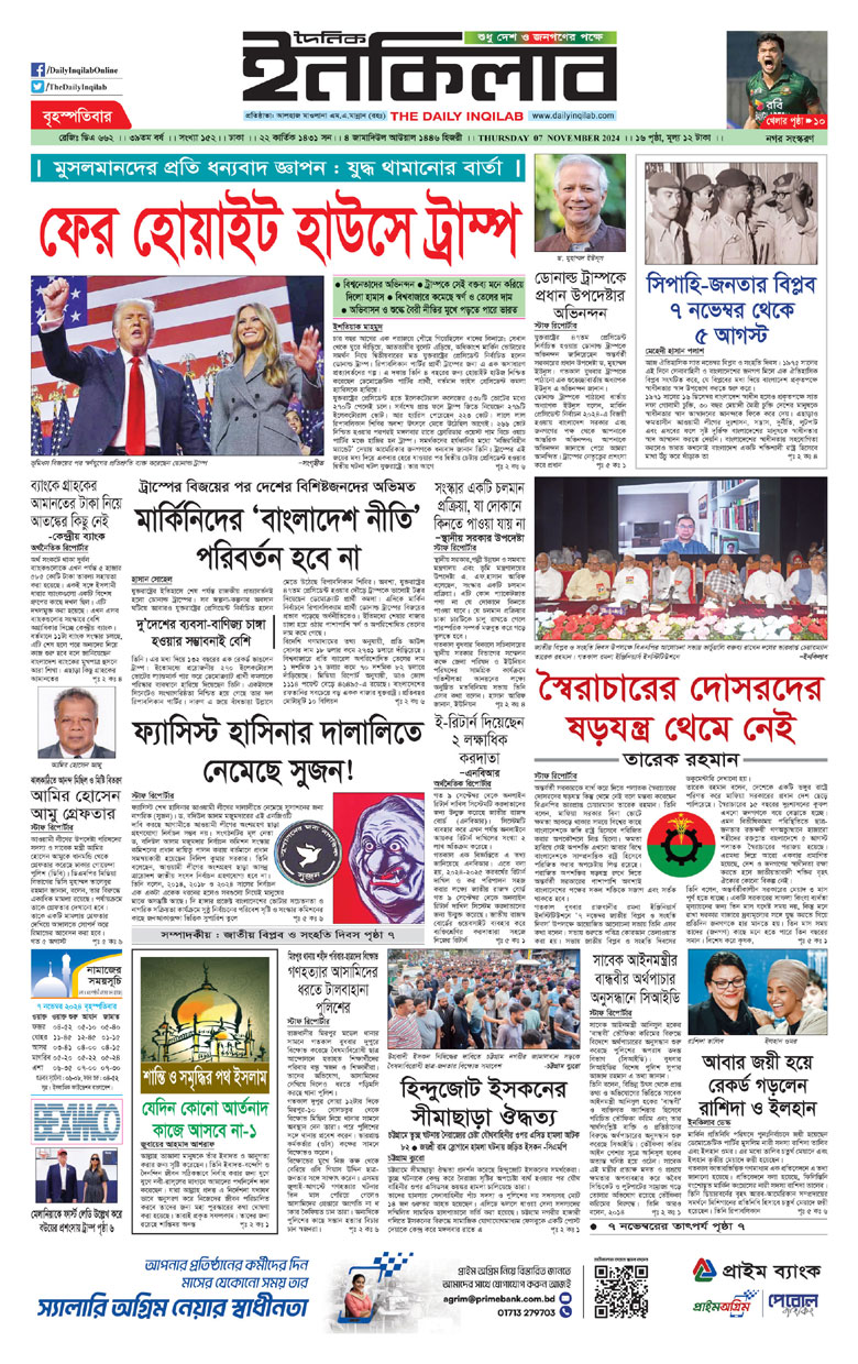 ePaper