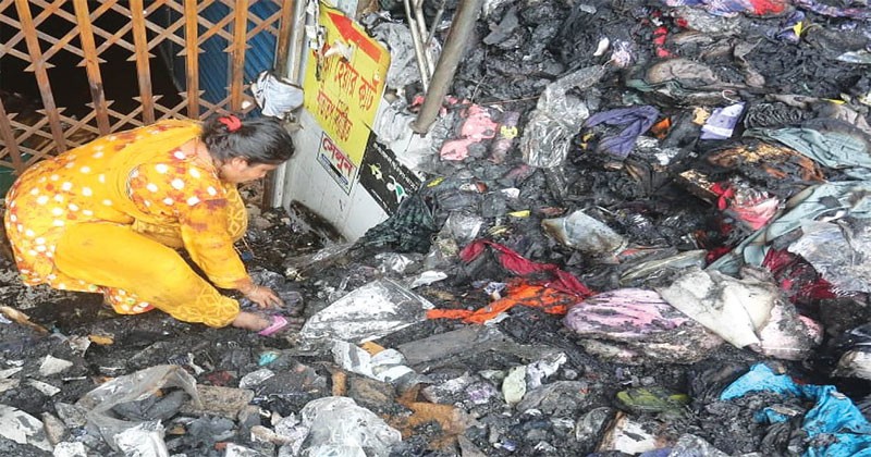 ছাইয়ের ওপর দাঁড়িয়ে কাঁদছেন ব্যবসায়ীরা 