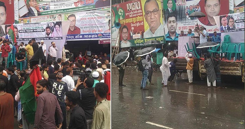 স্টেজে তিল ধারণের ঠাঁই ছিল না, বৃষ্টির বাগড়ায় নিমেষেই ফাঁকা নয়াপল্টন 