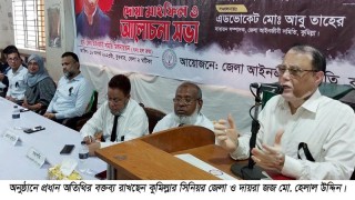 2023August/SM/comilla-juges-pic-20230816203631.jpg