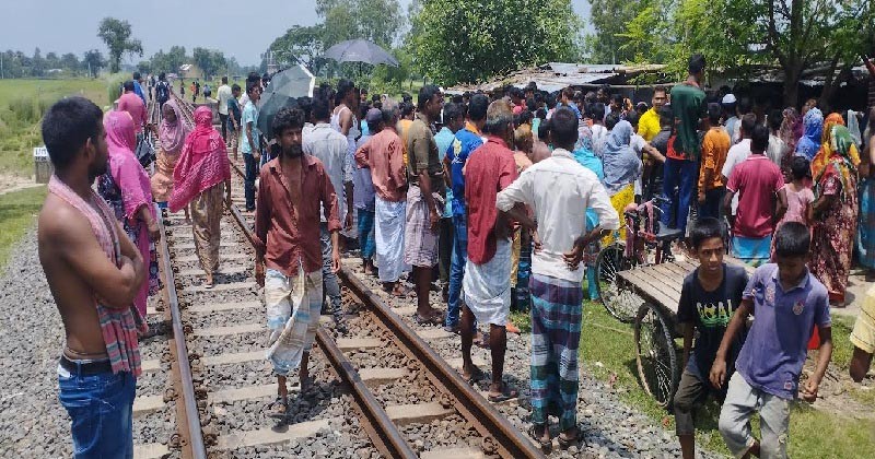 ট্রেনে কাটা পড়ে প্রাণ গেল নানি-নাতনির 