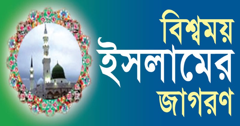 অনিবার্য মৃত্যু যখন আসবে 