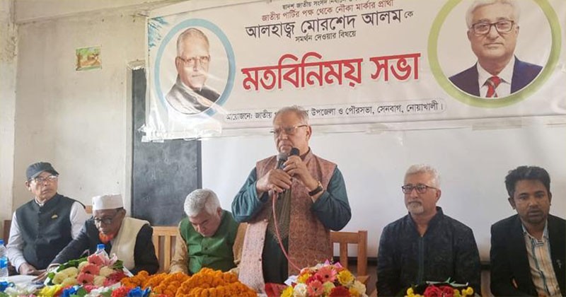 আওয়ামী লীগ প্রার্থী মোরশেদ আলমকে সমর্থন দিয়ে বহিষ্কার হলেন জাতীয় পার্টির কেন্দ্রীয় নেতা হাসান মঞ্জুর 