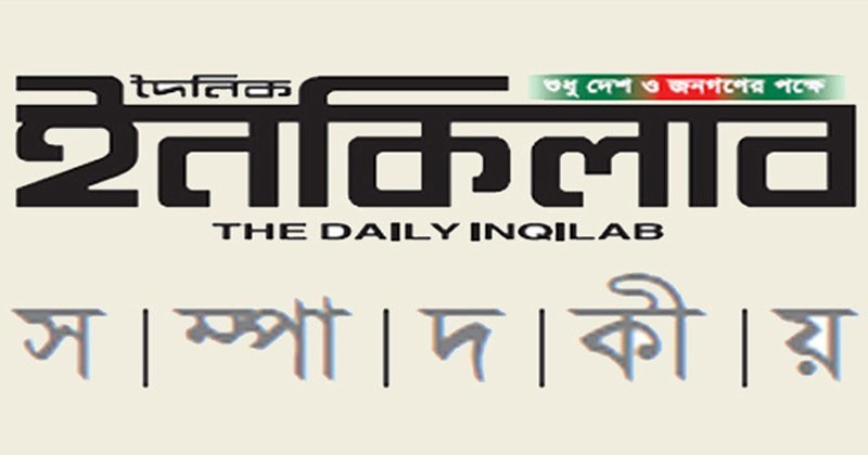 অর্থনৈতিক দুরবস্থা ঠেকাতে এখনই কার্যকর পদক্ষেপ নিতে হবে 