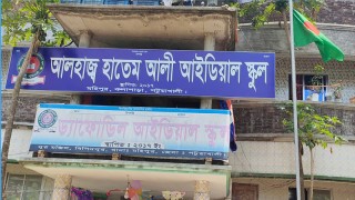 2023March/SM/kalapara-pic--09.03.2023--young-children-are-being-cheated-in-mohipur-teaching-is-going-on-without-permission.-copy-20230309171317.jpg