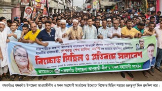 2023May/SM/gafargaon-pic-08-22-05-2023-20230522183958.jpg