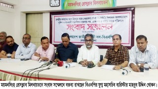 2023May/SM/mymensingh-pic-03-20-05-23-bnp-copy-20230520190734.jpg