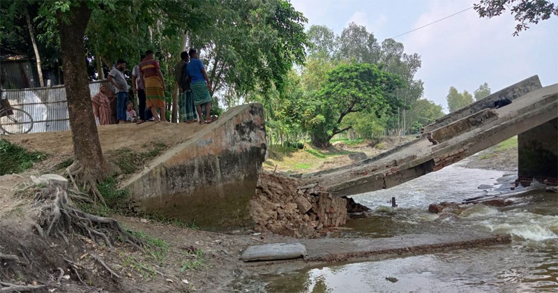 পানির তোড়ে ভেঙে পড়লো সেতু,চলাচলে ভোগান্তি, 