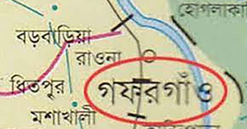 গফরগাঁওয়ে ১৮ঘন্টার পর নিখোঁজ মায়ের লাশ উদ্ধার হলো 