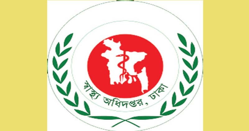 স্বাস্থ্য খাতে চরম বিশৃঙ্খলা 