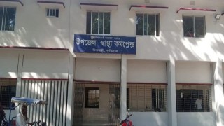 দুই মাস ধরে অনুপস্থিত হাসপাতালের অফিস সহায়ক