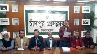 চাঁদপুরে বিএনপি কার্যালয়ের ভূমি নিয়ে অপপ্রচারের বিরুদ্ধে সংবাদ সম্মেলন