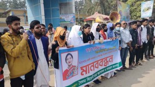 ইউএনও’র বদলী প্রত্যাহারের দাবিতে ছাত্র সমন্বয়ক ও শিক্ষার্থীদের মানববন্ধন