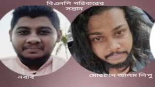 ছাত্র আন্দোলনে নিহত আলী হুসেন হত্যা মামলার আসামী মেহেরপুর আ.লীগের ৯ জন, বিএনপির ২ জন