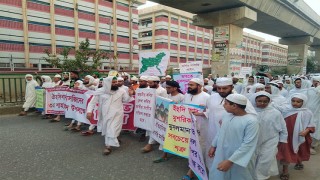 ঐতিহাসিক বাবরী মসজিদের ৩২ তম শাহাদাত দিবস উপলক্ষে রাজধানীতে বিক্ষোভ মিছিল