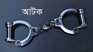 কোটচাঁদপুর থেকে ৮ জুয়াড়ি যৌথ বাহিনীর হাতে আটক