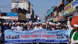 সৈয়দপুরে সাদপন্থি তাবলীগ জামায়াতের কার্যক্রম নিষিদ্ধের দাবীতে বিক্ষোভ সমাবেশ