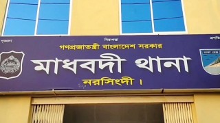 নরসিংদীতে মাধবদী থানায় হামলার ঘটনায় মামলা