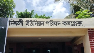 লক্ষ্মীপুরে ১১ ইউপিতে প্রশাসনিক কর্মকর্তা নিয়োগ