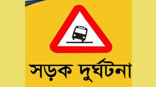 সাত জেলায় সড়কে ঝরল ১৪ প্রাণ