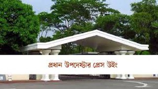 সচিবালয়ে সাংবাদিকদের প্রবেশাধিকার নিষিদ্ধ করে যা জানালো প্রধান উপদেষ্টার প্রেস উইং