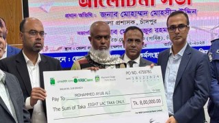 চাঁদপুরে প্রবাস মেলায় প্রবাসীদের ঋণ দিল এনআরবিসি ব্যাংক