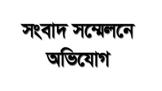 ‘প্রতিবন্ধীদের সংগঠন ও সম্পদ দখল করে পতিত সরকারের শিল্পমন্ত্রীর কন্যা’