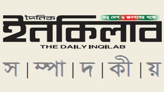 সারবাহী জাহাজে ৭ খুন : দ্রুত তদন্ত ও বিচার নিশ্চিত করতে হবে