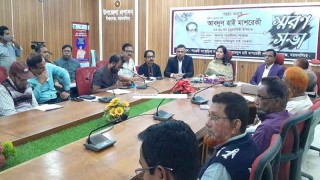 2024December/SM/ishwarganj-pic-04-12-24-20241204160026.jpg