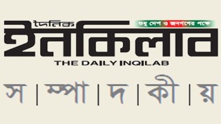 তাবলিগ একটিই থাকবে : সাদকে নিষিদ্ধ করতে হবে