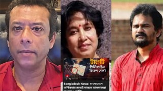 ভারতের সেবাদাসী হাসিনাকে পুনর্বাসনে এবার জঙ্গি মিশনে তারা!