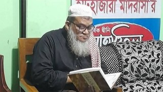 চট্টগ্রামের প্রবীণ আলেম আল্লামা জালাল উদ্দীনের ইন্তেকাল