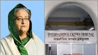 শেখ হাসিনার বক্তব্য প্রচারে ট্রাইব্যুনালে নিষেধাজ্ঞা