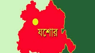 যশোর ২৫০ শয্যা জেনারেল হাসপাতালে নির্মিত হবে ১০ তলা ভবন