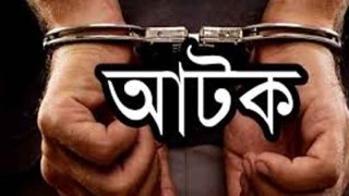 ছাতকে কিল-ঘুষিতে প্রাণ গেল ব্যবসায়ীর: ট্রাক চালক আটক