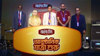 দেশের প্রাণিসম্পদ উৎপাদনে নতুন সম্ভাবনা তৈরিতে বাজারে অত্যাধুনিক ফিড নিয়ে এল আকিজ রিসোর্স