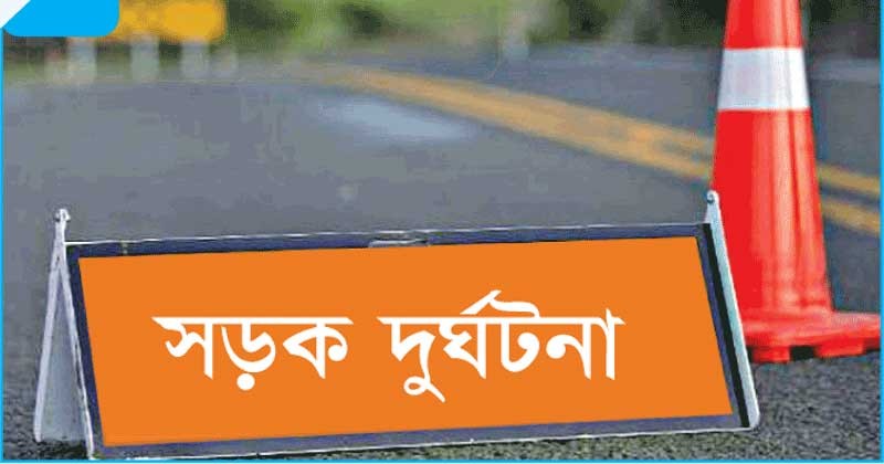 চাঁদপুরে ট্রাক চাপায় নারীর মৃত্যু 