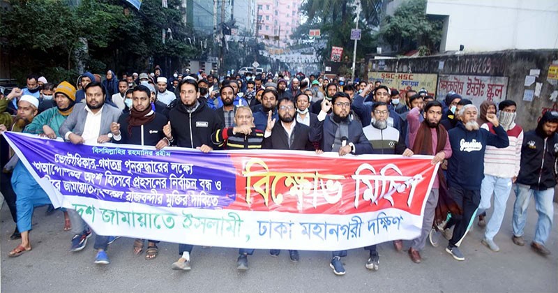 প্রহসনের ডামি নির্বাচন ইতিহাসের পাতায় কালো অধ্যায় রচনা করবে : ড. হেলাল উদ্দিন 