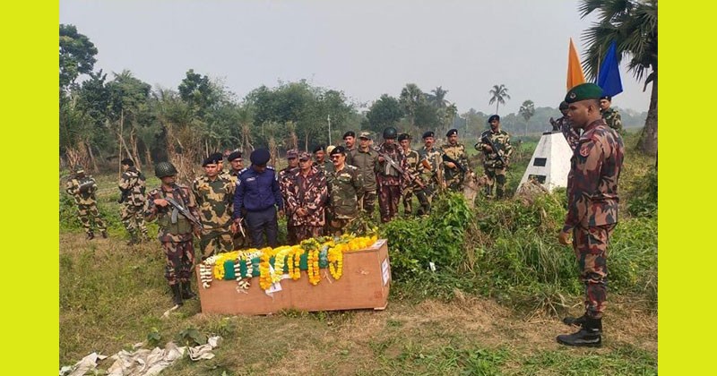 বেনাপোল সীমান্তে বিএসএফ’র গুলিতে নিহত বিজিবি সদস্যের লাশ হস্তান্তর 