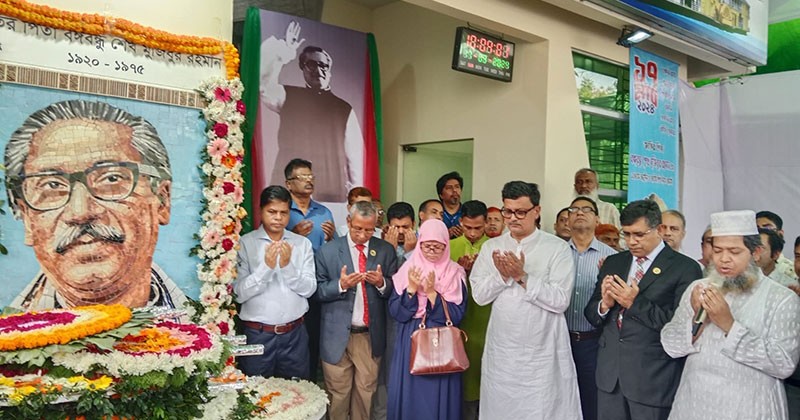 বঙ্গবন্ধু একটি সংগ্রাম, একটি শক্তি, উন্নয়ন-প্রেরণা ও স্বপ্নের নাম : নৌপরিবহন প্রতিমন্ত্রী 