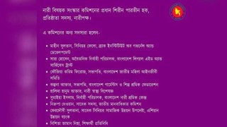 বিতর্কিত এনজিও-নেত্রীদের দিয়ে নারী সংস্কার কমিশন গঠন: ব্যাপক সমালোচনা