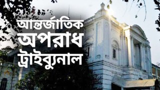 বড় অর্জন হাসিনাকে গ্রেফতারের নির্দেশ