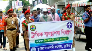 ট্রাফিক ব্যবস্থাপনা নিয়ন্ত্রণে কুষ্টিয়া সরকারী কলেজের বিএনসিসি ও রোভার স্কাউট