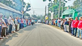 বন্ধ আলহাজ জুট মিল চালুর দাবিতে শ্রমিক দলের মানববন্ধন