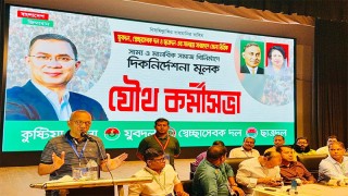 দলীয় শৃঙ্খলা ভঙ্গে দলের কোনো নেতা-কর্মীকে ছাড় দেওয়া হবে না : যুবদল সভাপতি