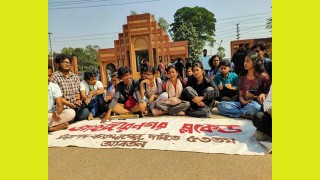 জাবিতে নিরাপদ ক্যাম্পাসের দাবিতে চলা আন্দোলনকে রাজনৈতিক মোড়ক দেওয়ার অভিযোগ