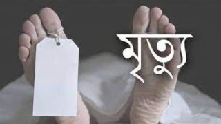 বগুড়ায় কনসার্টের ভীড়ে ছুরিকাঘাতে যুবকের মৃত্যু