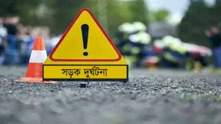 সাতক্ষীরায় সড়ক দুর্ঘটনায় তিনজন নিহত