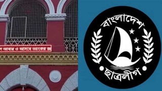 ‘ছাত্রলীগ আবারও আসবে ভয়ংকর রূপে, সাবধান’ : রাজশাহী কলেজের ডিজিটাল বোর্ডে বার্তা