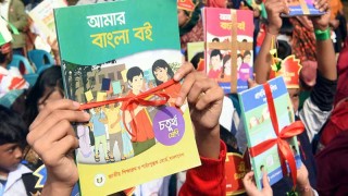 ৬ বছরে বিনা মূল্যের পাঠ্যপুস্তক মুদ্রণে লোপাট দেড় হাজার কোটি টাকা